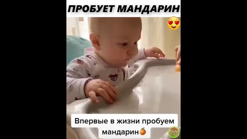 ПРОБУЕТ