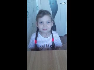 Тимохина Виктория, 5 лет