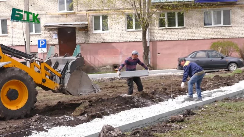 В Белорецке началось благоустройство дворовых территорий по программе Башкирские дворики