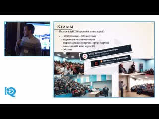 Пётр Андреев, ЭнотекаIQ,12.03.2021