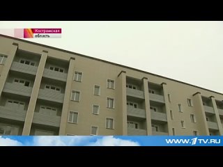 В Мантурово десятки семей переехали из ветхого и аварийного жилья в новые квартиры ()