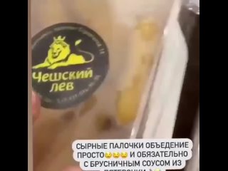 Видео от Кафе Чешский Лев. Альметьевск. Доставка еды.