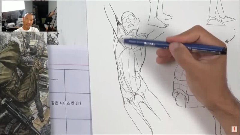 Anatomy Perspective Art Lesson ( From Kim Jung