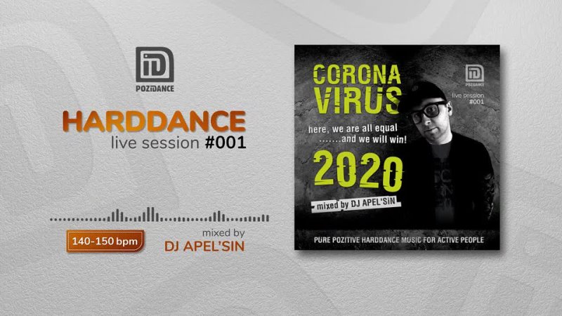 CORONA VIRUS 2020 :: bounce music, donk, scouse pumping house :: mixed by DJ