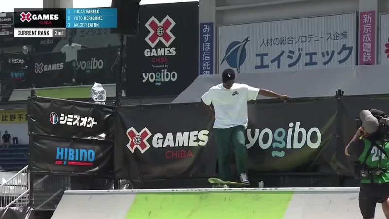 DASHAWN JORDAN Best Run X Games Chiba Japan