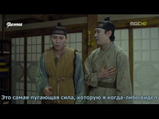 [Mania] 16/20 [1080] Аран и магистрат / Arang and the Magistrate