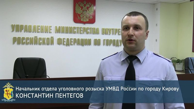 Полицейские раскрыли ночную кражу из кировского магазина смартфонов общей стоимостью около 900 тысяч рублей