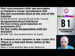 ВЕСЬ АНГЛИЙСКИЙ ЯЗЫК В ОДНОМ КУРСЕ  АНГЛИЙСКИЙ ДЛЯ СРЕДНЕГО УРОВНЯ  УРОКИ АНГЛИЙСКОГО ЯЗЫКА УРОК 167