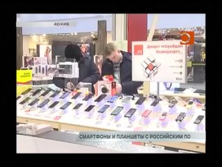 Алексей Панкратов - эксперт на TV