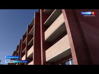 Жильцов ветхих домов в Челябинской области переселят в высотки