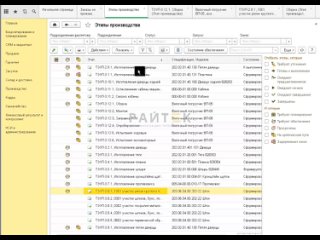 Производство спецтехники.Preactor APS+1C:ERP: оперативное планирование по цехоучасткозаходам