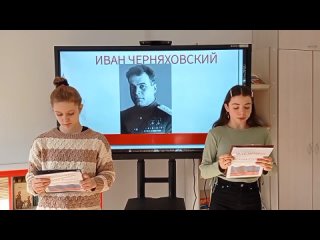 Кононова Алёна и Соколова Елизавета, 6“ Б“ класс.mp4