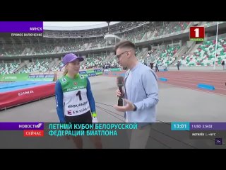 Динара Алимбекова на летнем кубке БФБ