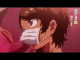 Seika Jogakuin Koutoubu Kounin Sao Oji-san (Трейлер 2 серии) хентай hentai