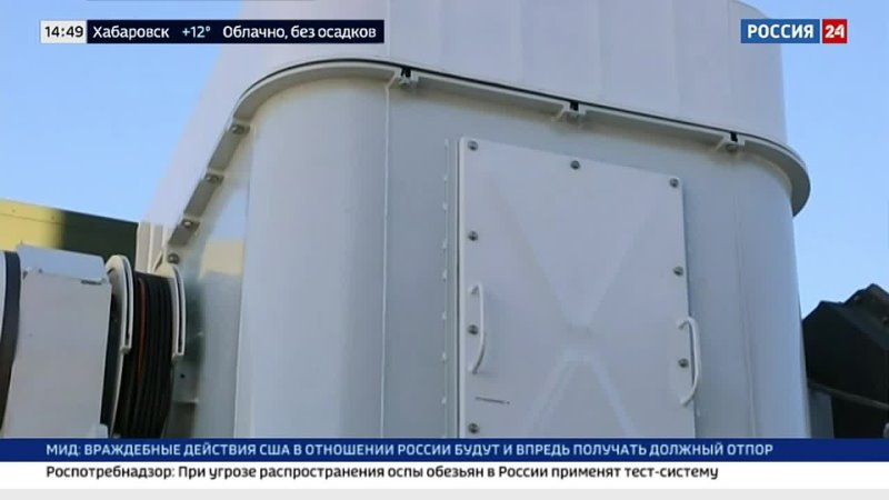 21 05 2022 Россия 24 Новости погоды Тепловое оружие ЗАДИРА Ледостойкая платформа Северный Полюс