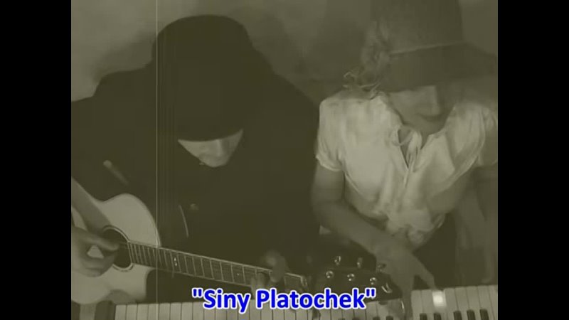 Lili Marleen vs. Siny Platochek