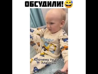 Малыш договорился с мамой