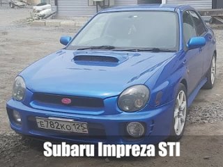 Subaru Impreza STI