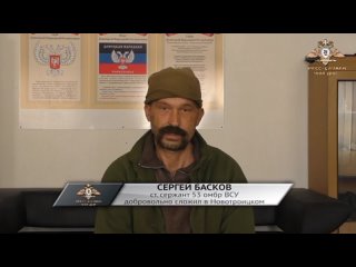 Пленный солдат ВСУ рассказал, как командиры приковывают цепью подчиненных, чтобы помешать им сдаться армии ДНР и России