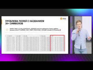 Kafka CDC – обработка данных в реальном времени.