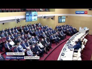Вести - Татарстан События недели ()