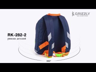 Детский дошкольный рюкзак RK-282-2 динозавр на скейте от GRIZZLY