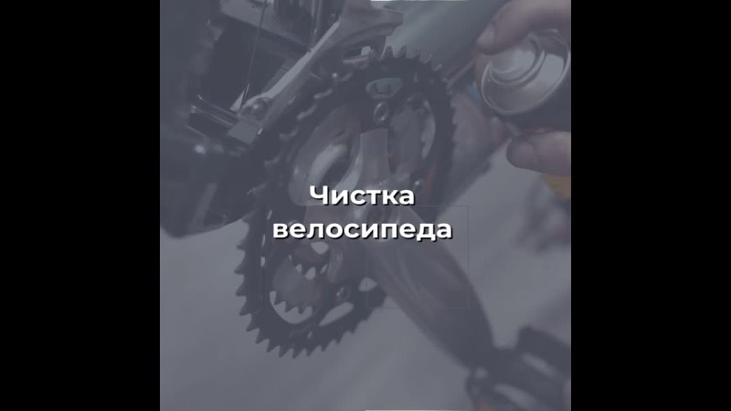 Продажа и ремонт велосипедов Калуга