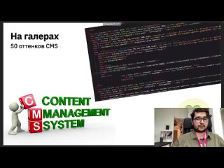 Женя Самарин: Mind map скилов React-разработчика