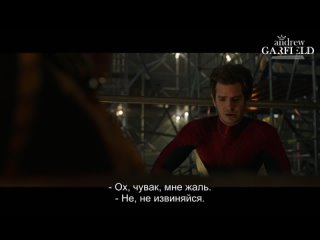 «Человек-паук: Нет пути домой» | Дополнительные материалы | Rus Sub