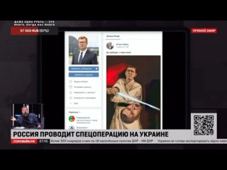 ️ ️ Уральский мэр призвал убить Владимира Соловьёва?