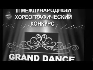 “GRAND DANCE FESTIVAL“