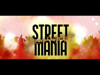 STREET MANIA | BEST STREET SHOW kidz 2 ЛАЙТ | Breaking choreo kids