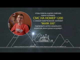 Дом с маяком. Андрей Семенов