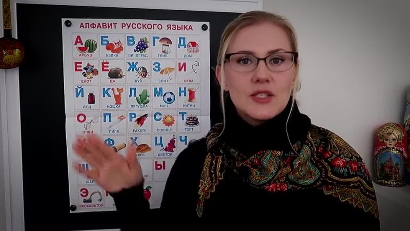 Russian Language Lesson 👩🏼 🏫 ASMR 📚 Soft Spoken • Chalk • Cards