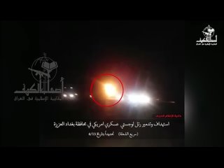 Iraqi ‘Resistance’ Continue To Attack American Convoys  video 3