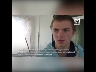 21-летний срочник ВСУ Алексей Корниенко сдался в плен два месяца назад
