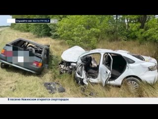 Крупная авария с жертвами произошла на Ставрополье