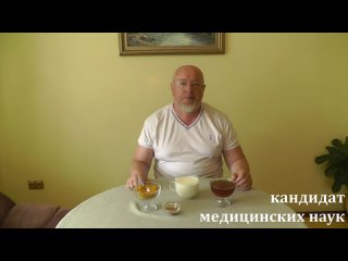 Коктель здоровья, красоты и долголетия Пчелиная пыльца Евгений Бондарев Белокури