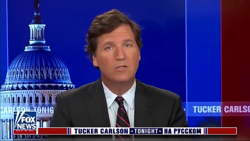 Tucker Carlson