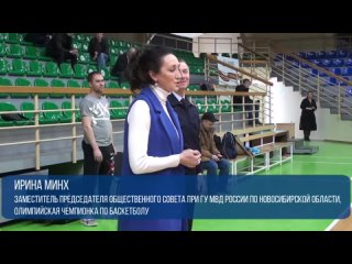 Соревнования по стритболу/Новосибирск/ПОЛИЦИЯ54