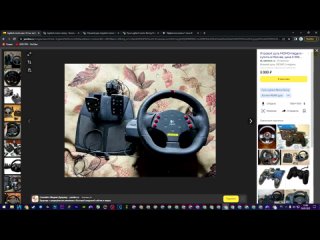 Краткий обзор бюджетного руля Logitech Momo Racing