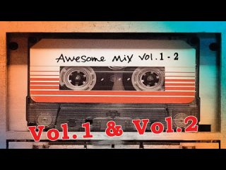 Стражи Галактики. Улётный Микс / Guardians of the Galaxy: Awesome Mix (Vol. 1 & Vol. 2)