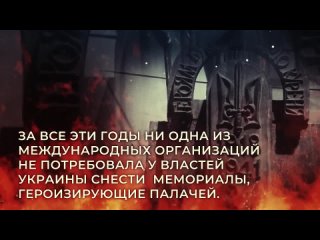 9 ноября – Международный день против фашизма и антисемитизма.