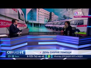 ОТРажение-3. Развитие конфликта на на Украине. Какую свободу и какому бизнесу надо дать? Духовный выбор врача