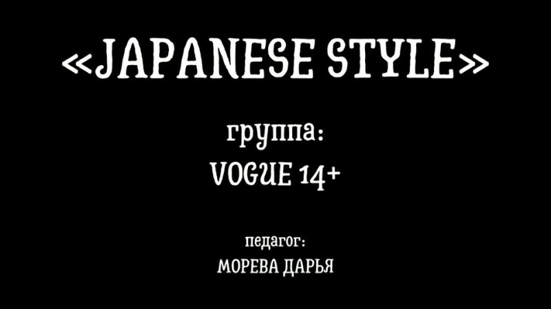 14. Japanese style