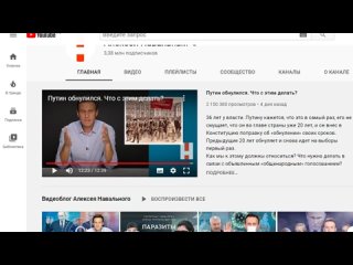 Обнуление Путина, Терешкова, Коронавирус, Коммунист Навальный