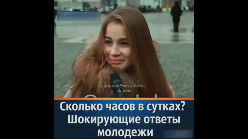 Простые вопросы и ответы