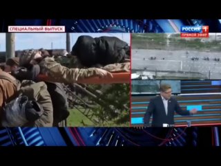 Сдача в плен украинских военных