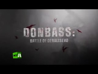 Donbass: Battle for Debaltsevo