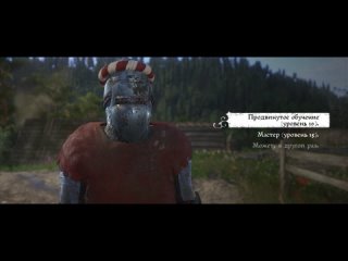 Kingdom Come: Deliverance